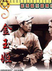 《女兵性史》未删减版
