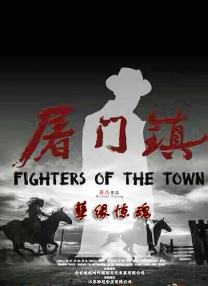 《女兵性史》未删减版